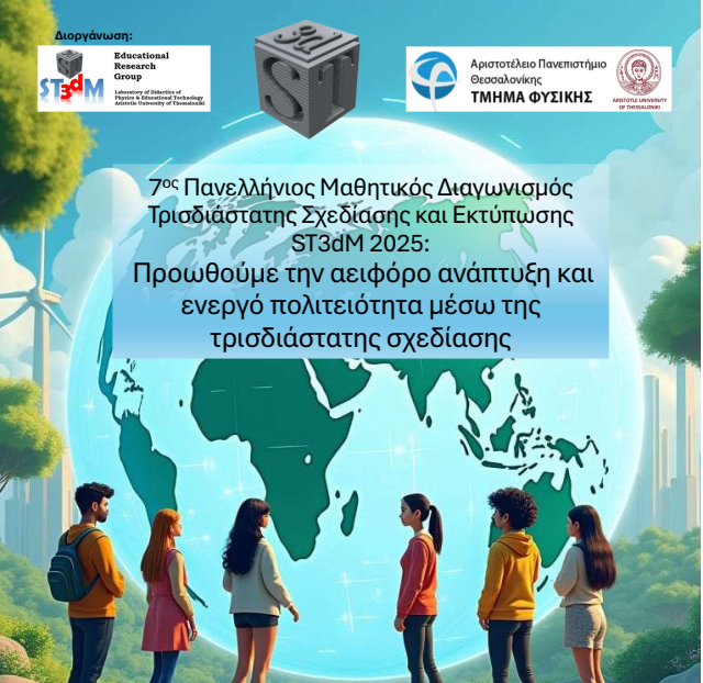Εικόνα επιλογής